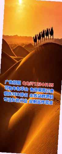 祥符代妈环保设备公司